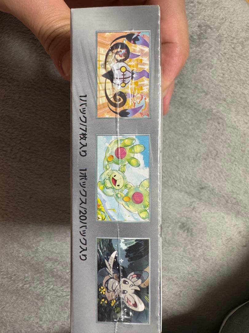 ポケモンカードゲーム マスターズ