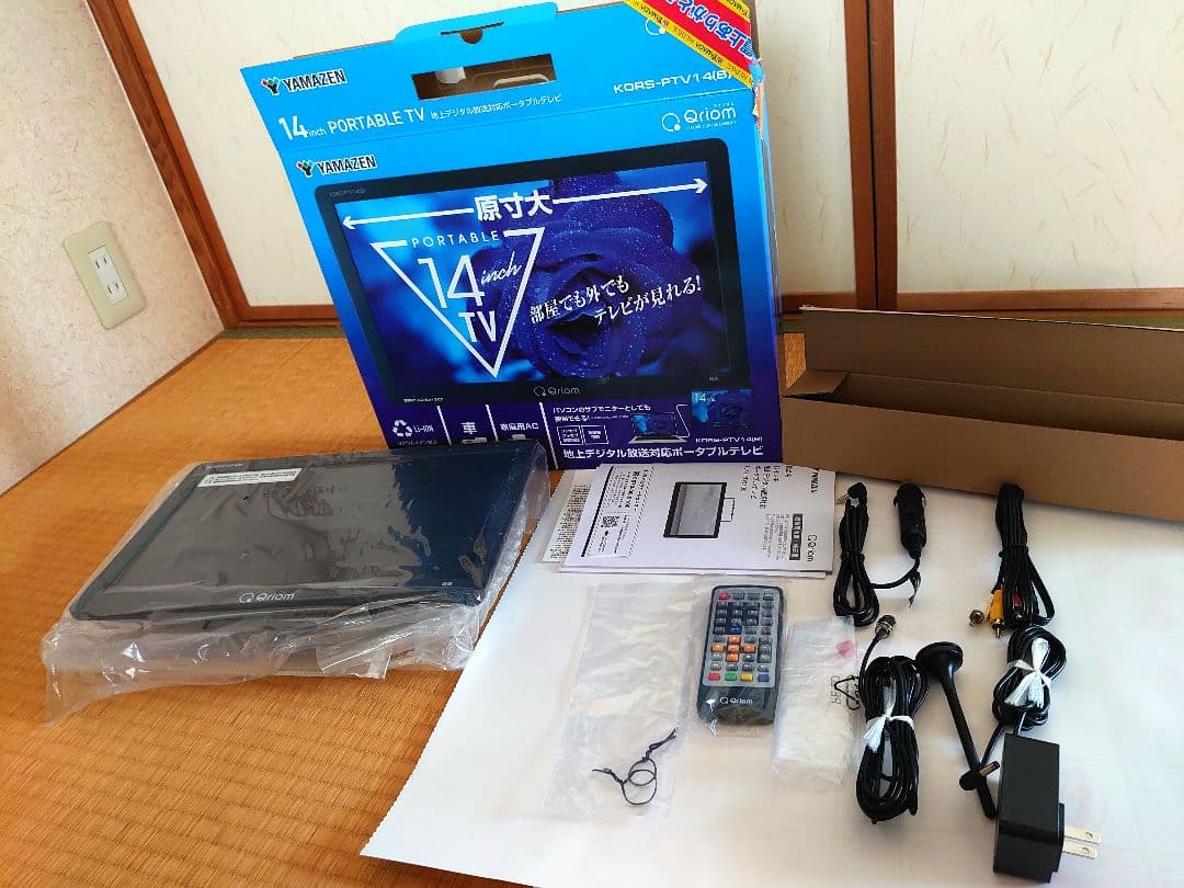 YAMAZEN Qriom 14インチポータブルテレビ