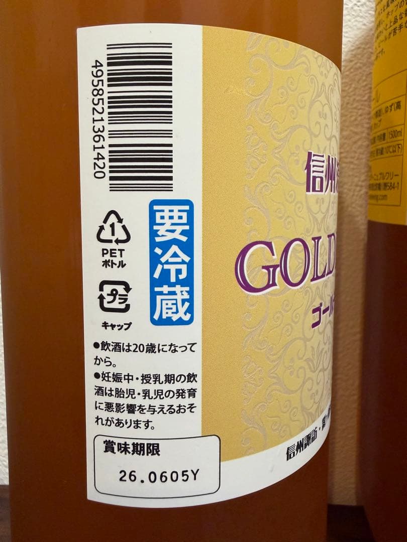 DREAM BEER クラフトビール３本セット