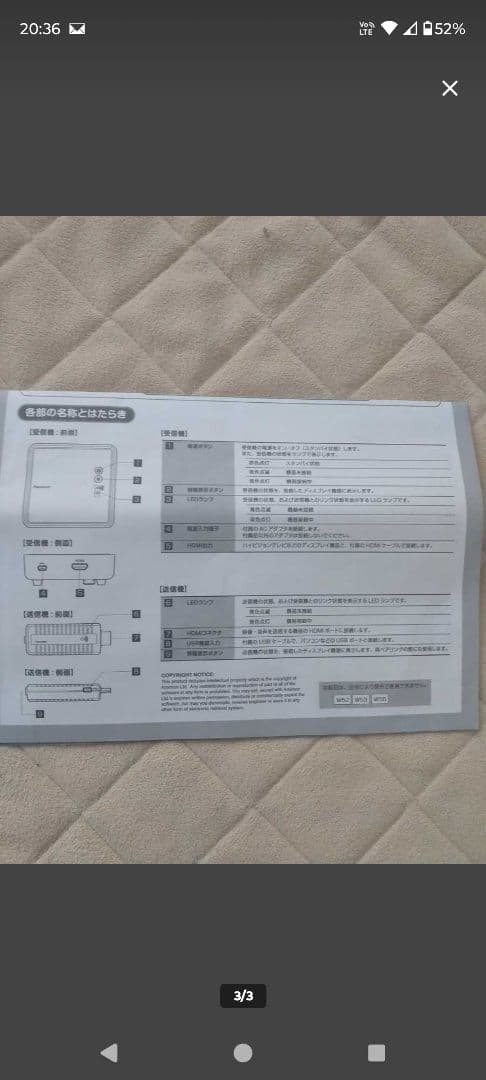 中古 ELECOM ワイヤレス HDMI 送受信機セット