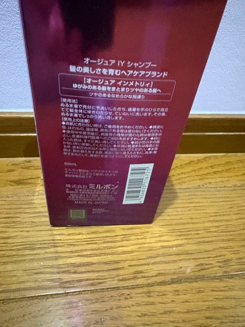 Aujua ヘアケア インメトリー シャンプー 500ml