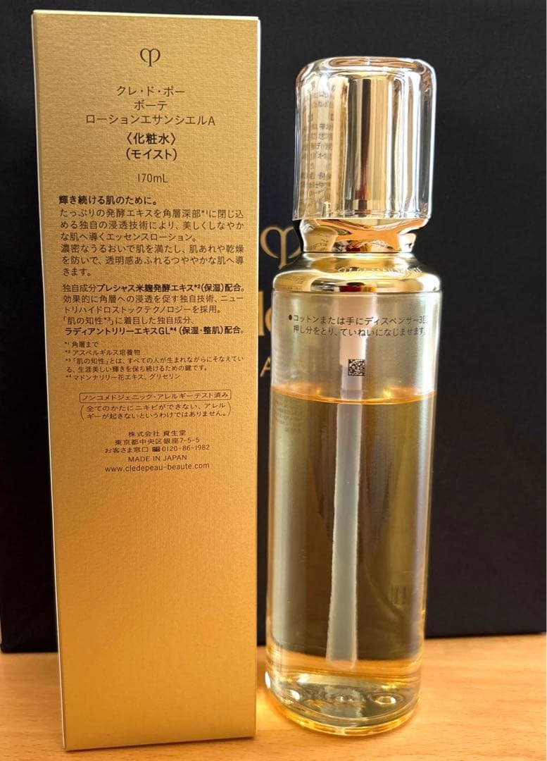 クレ・ド・ポー ボーテ ローションエサンシエルＡ　モイスト リニューアル品