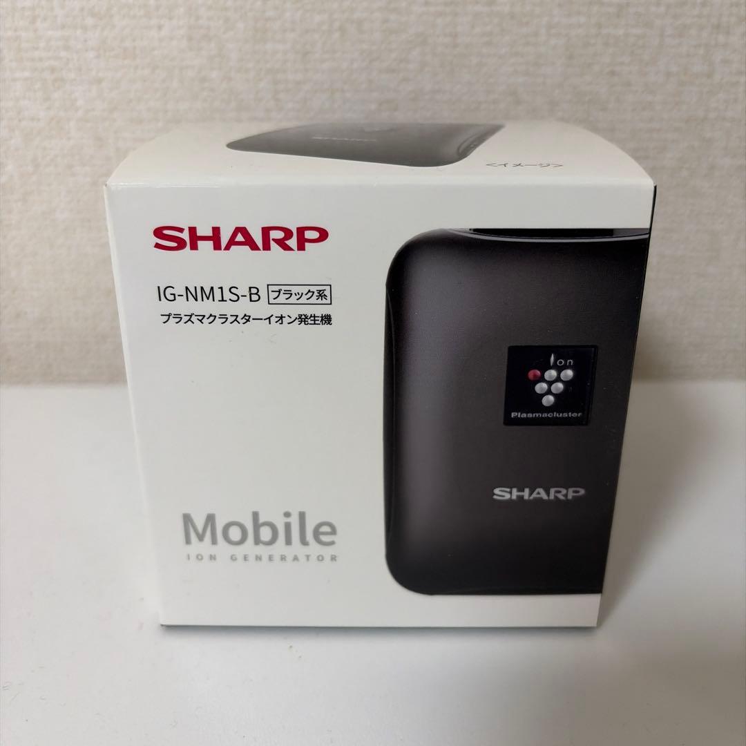 SHARP IG-NM1S-B プラズマクラスターイオン発生器