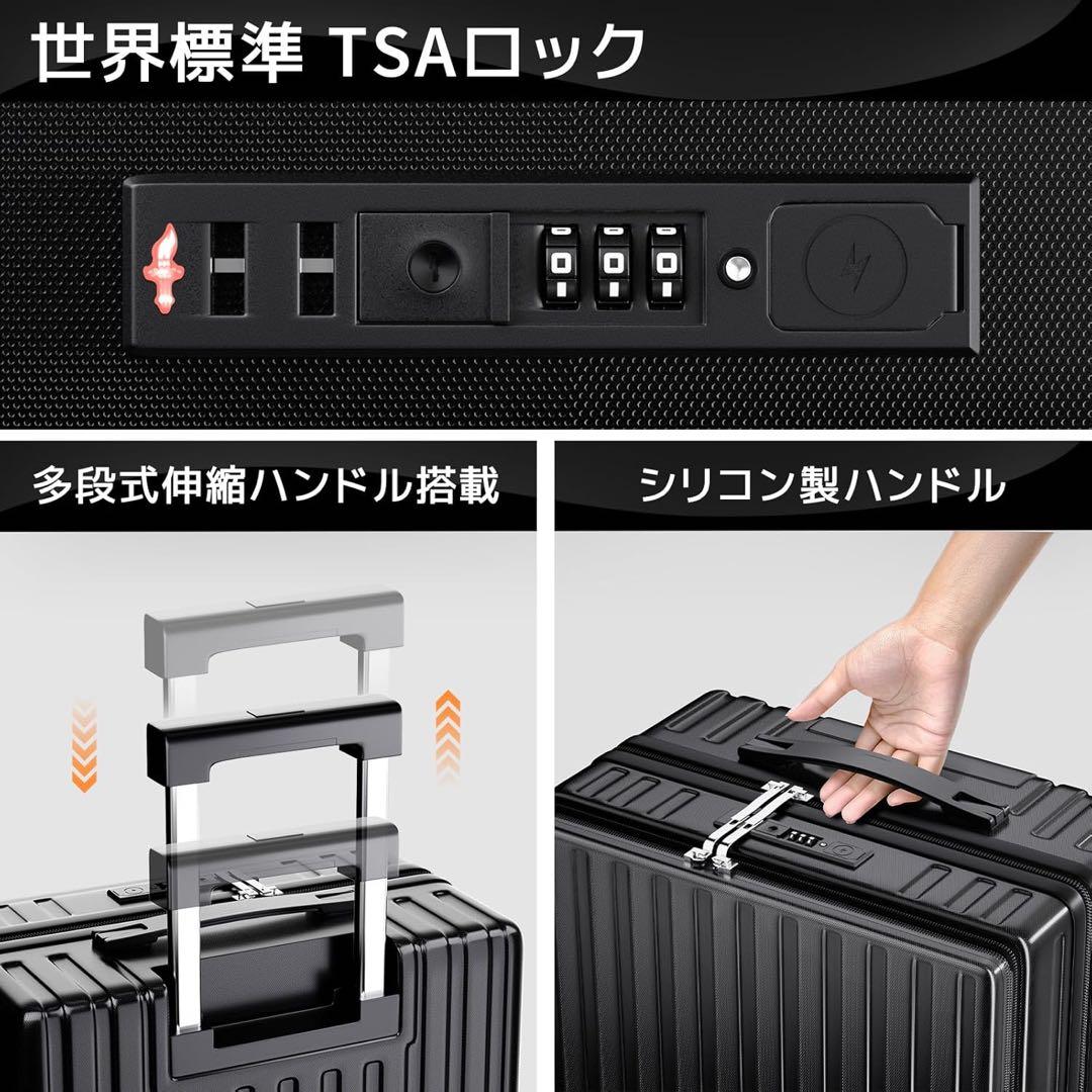 スーツケース フロントオープン ブラック S 1~3泊 40L 機内持込470