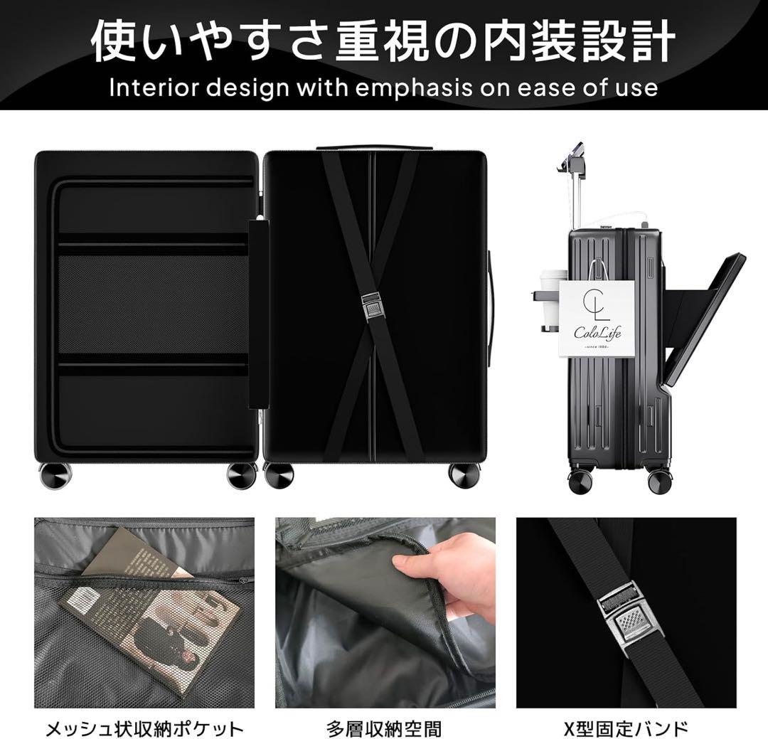 スーツケース フロントオープン ブラック S 1~3泊 40L 機内持込470