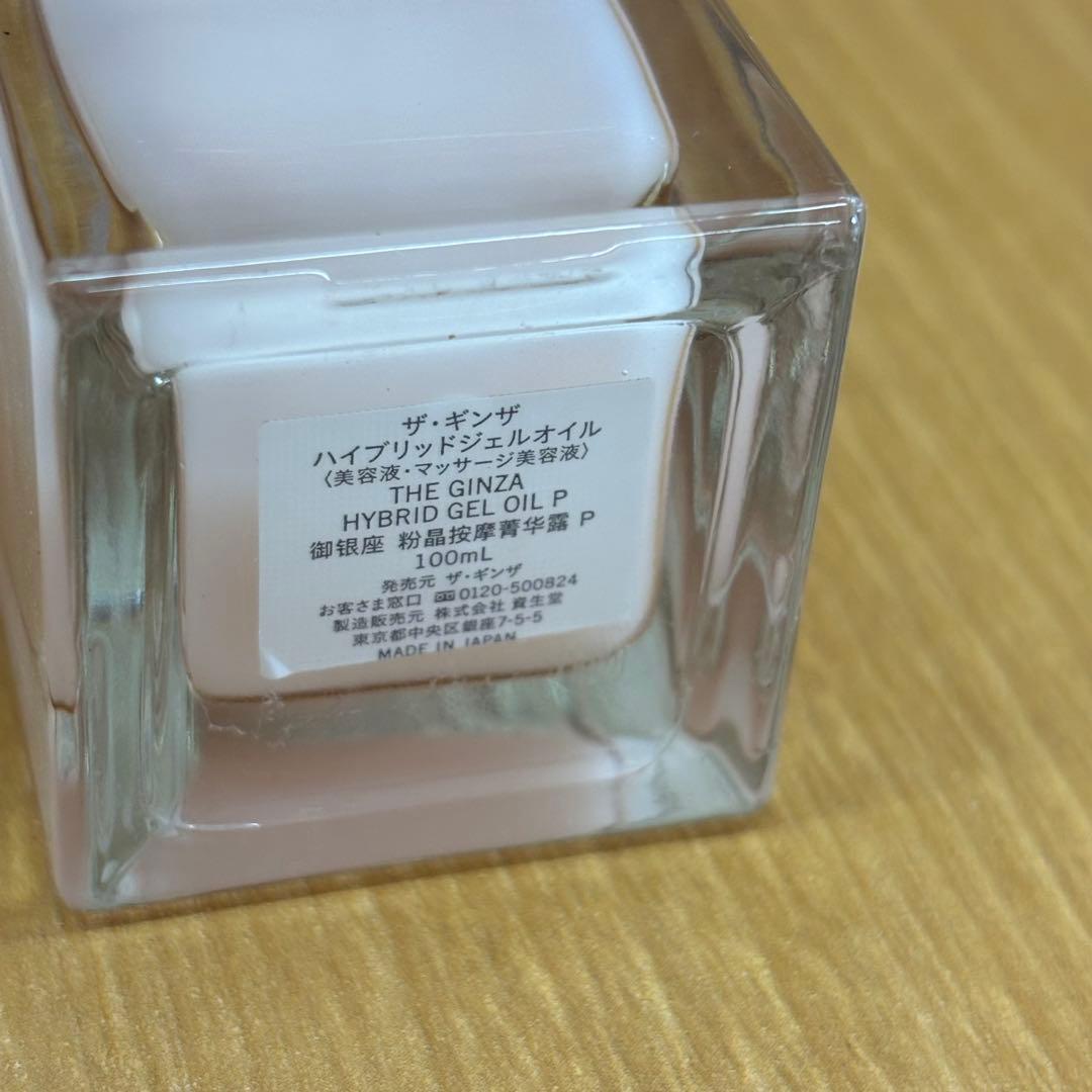 ☆ザ・ギンザ　ハイブリッドジェルオイル　100ml