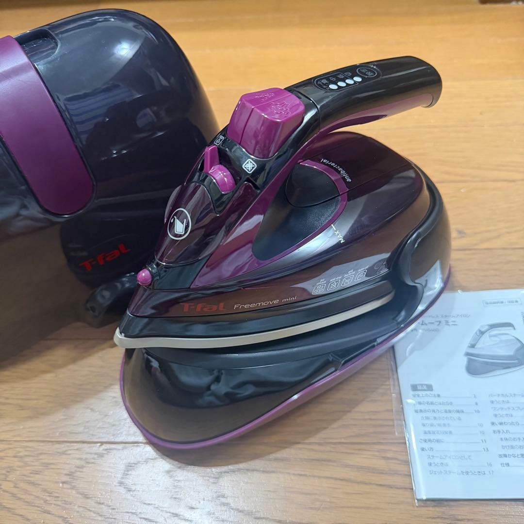 ティファール コードレススチームアイロン FV6460J0