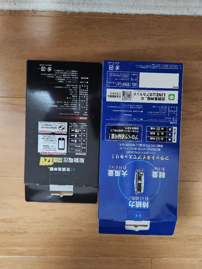 Kaitoriさん専用