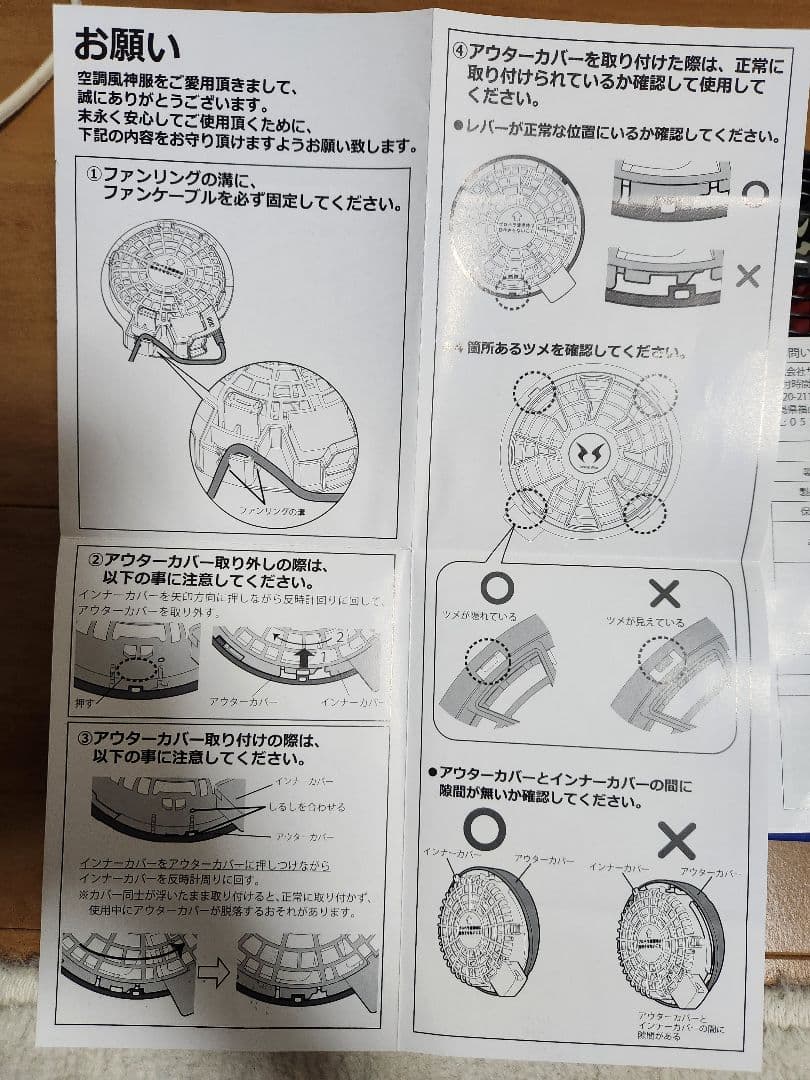 Kaitoriさん専用