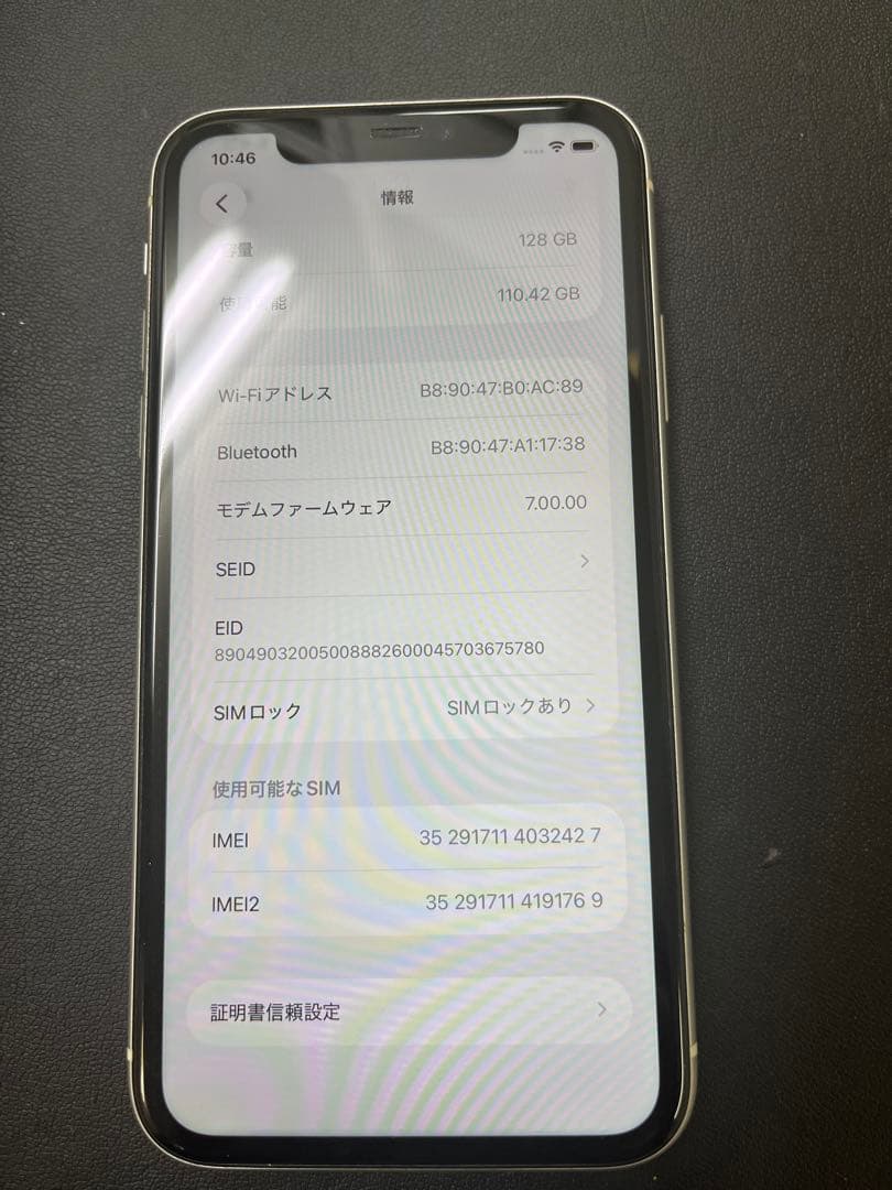 スマートフォン本体 Apple iPhone 11 128GB