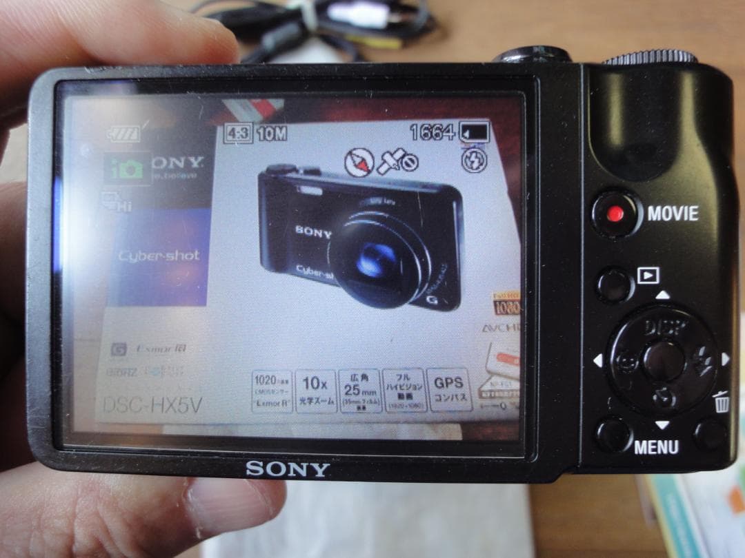 SONY Cyber-shot DSC-HX5V 8GBメモリー付