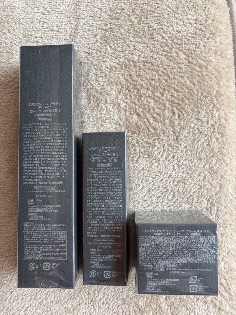 ⭐️ドクターデヴィアス⭐️　ディープシリーズ　ローション&エッセンス&クリーム