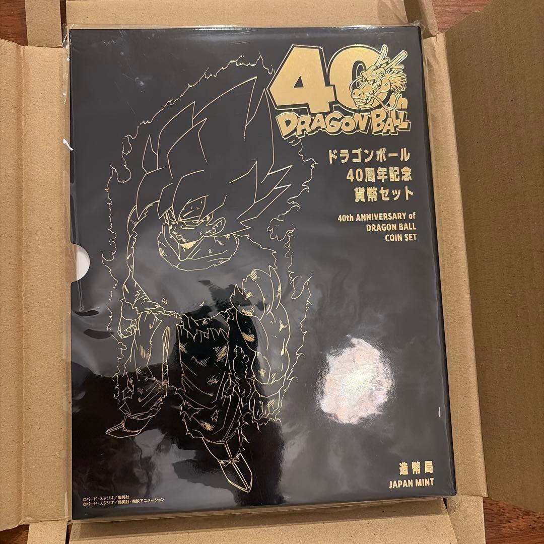 ドラゴンボール40周年記念　造幣局　硬貨なし。