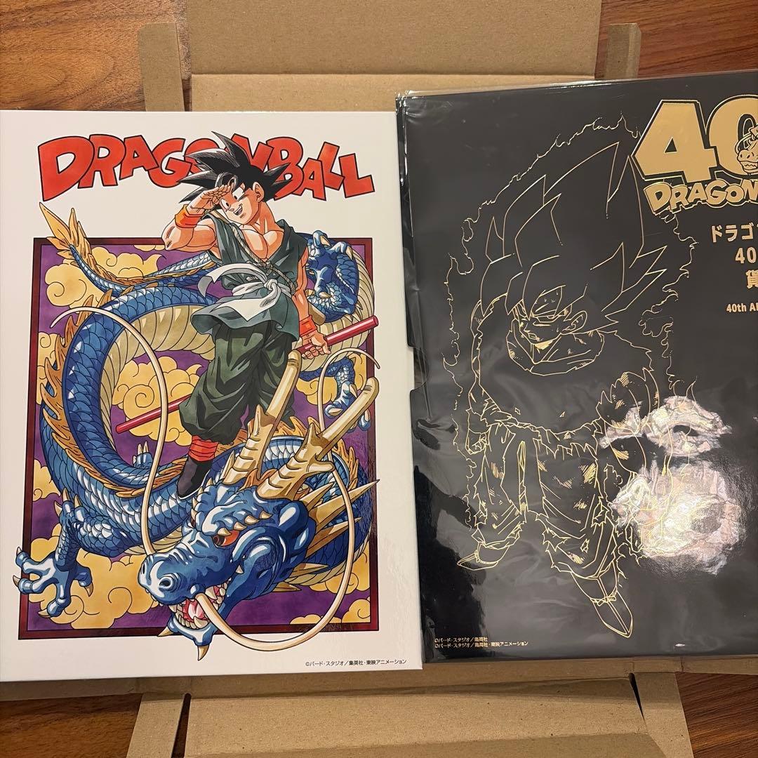 ドラゴンボール40周年記念　造幣局　硬貨なし。