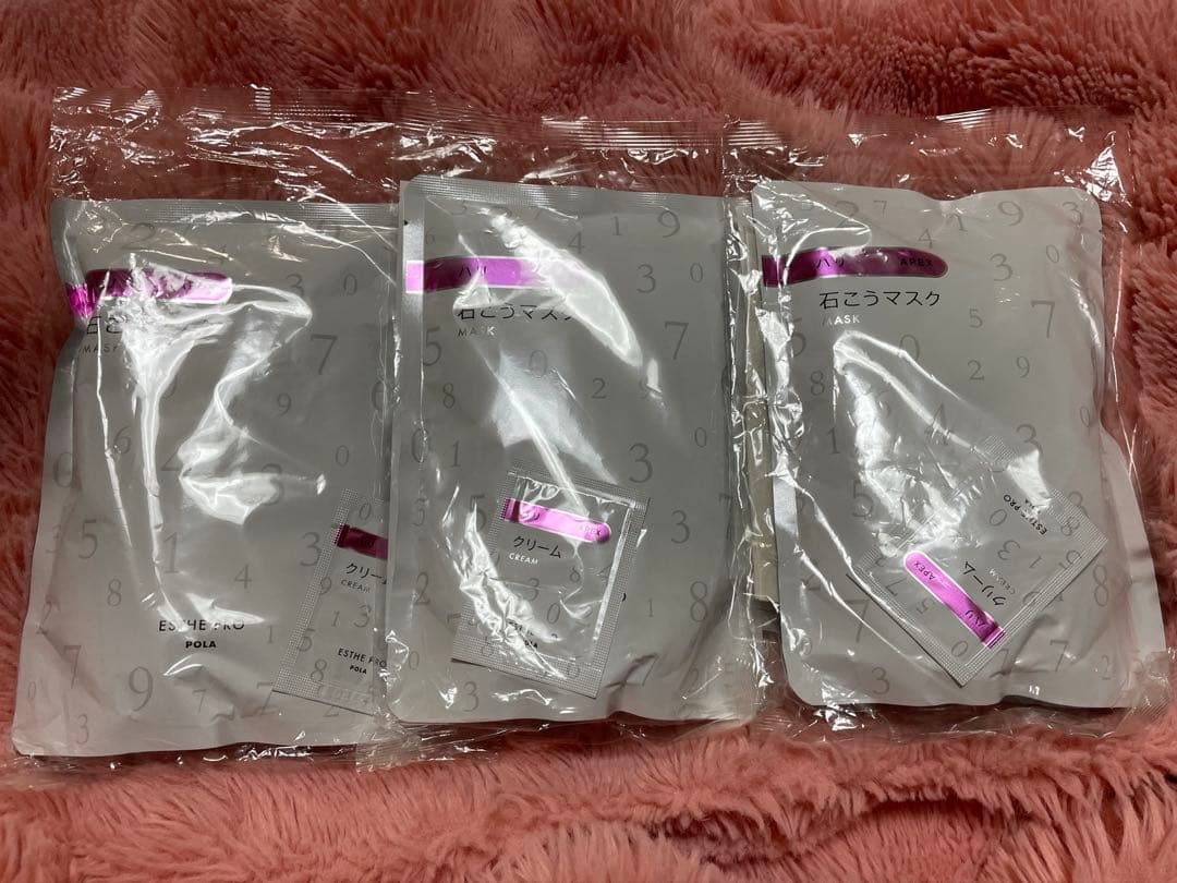 POLA エステプロ　パック　ハリケア　石膏パック　3個セット