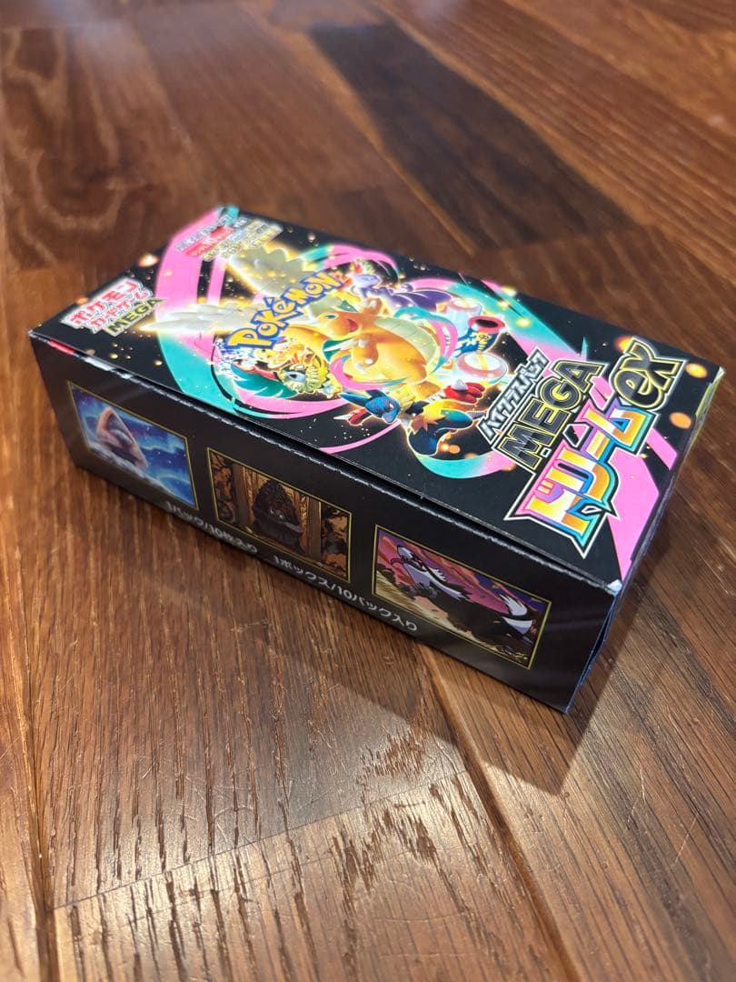 【シュリンクなし、ペリペリあり】ポケモンカード　メガドリームex 1BOX