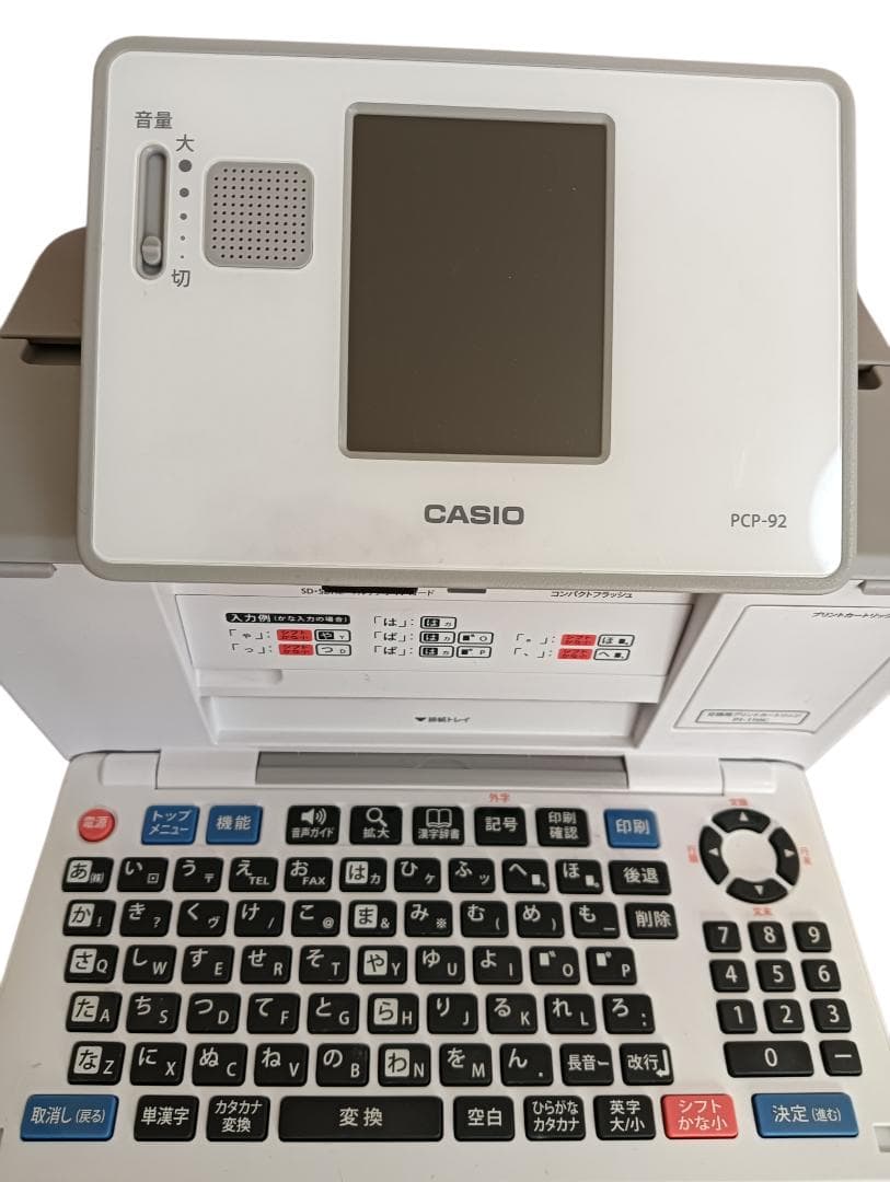 【美品】CASIO カシオ ハガキ＆フォトプリンター プリン写ル PCP-92