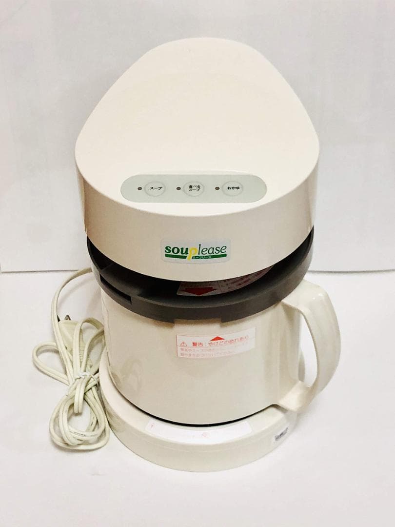 ゼンケン スープメーカー スープリーズ ZSP-1
