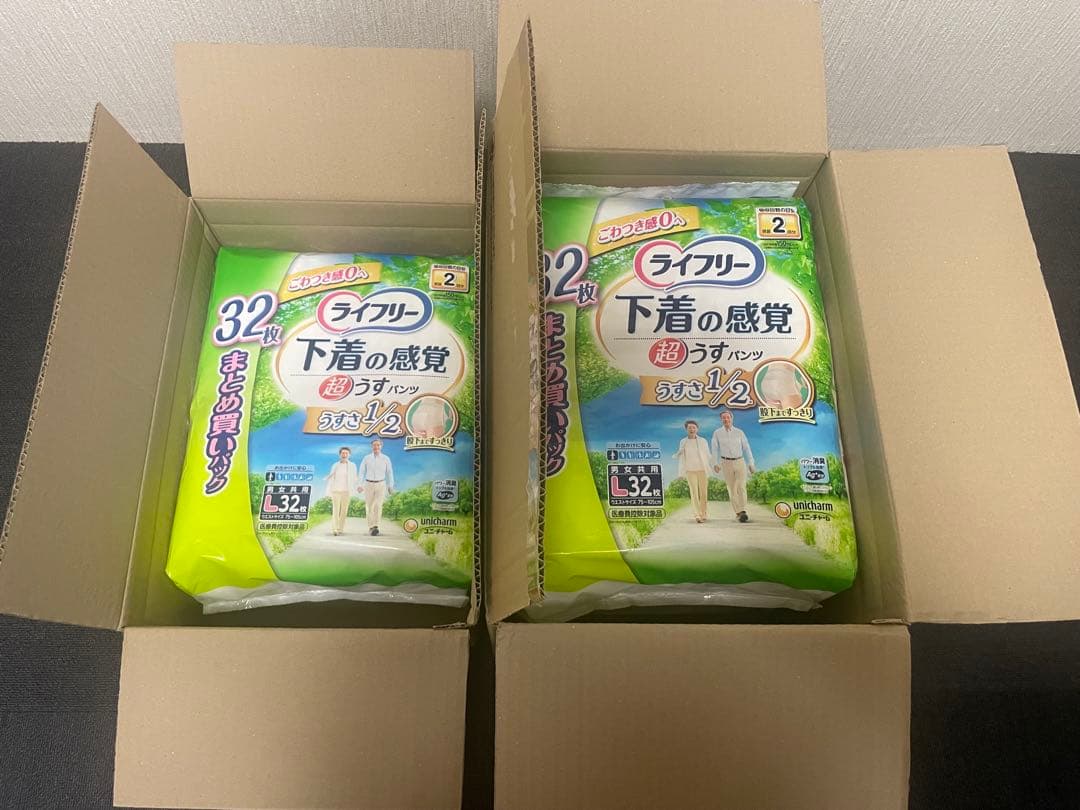 【計96枚】ライフリー Lサイズ パンツ型おむつ 32枚入り×[3袋セット]