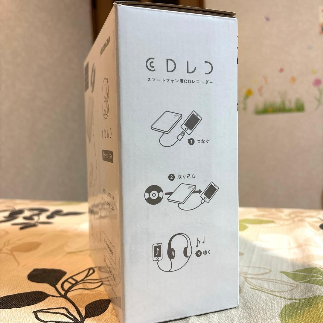 CDレコ CDRI-LU24IXA iPhone対応 Android対応