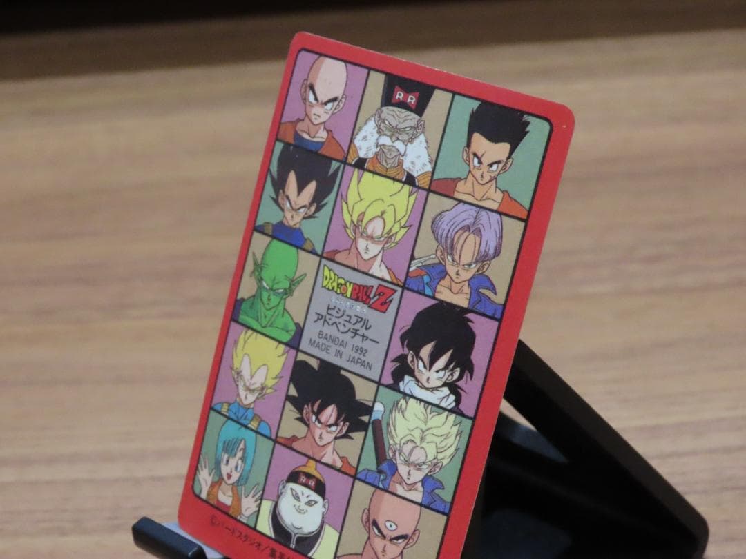 【超美品】ドラゴンボール ビジュアルアドベンチャー キラ6枚セット
