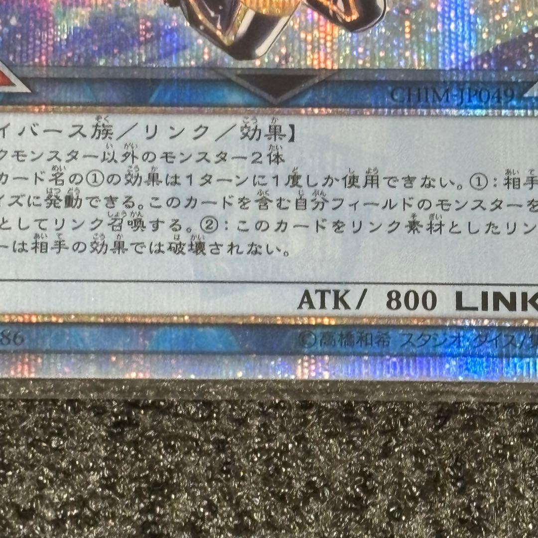 エビヌオー