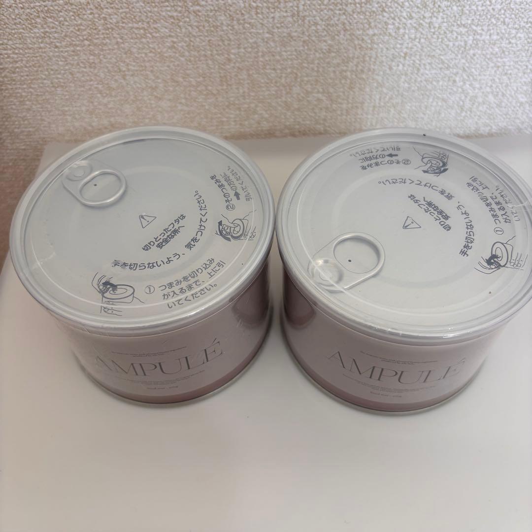 【新品・未使用品】AMPULÉ 2個セット