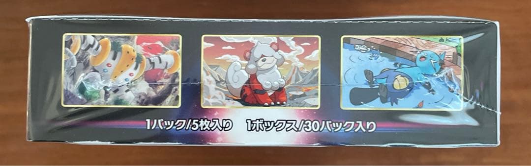ポケカ　タイムゲイザー　シュリンク付き　1BOX