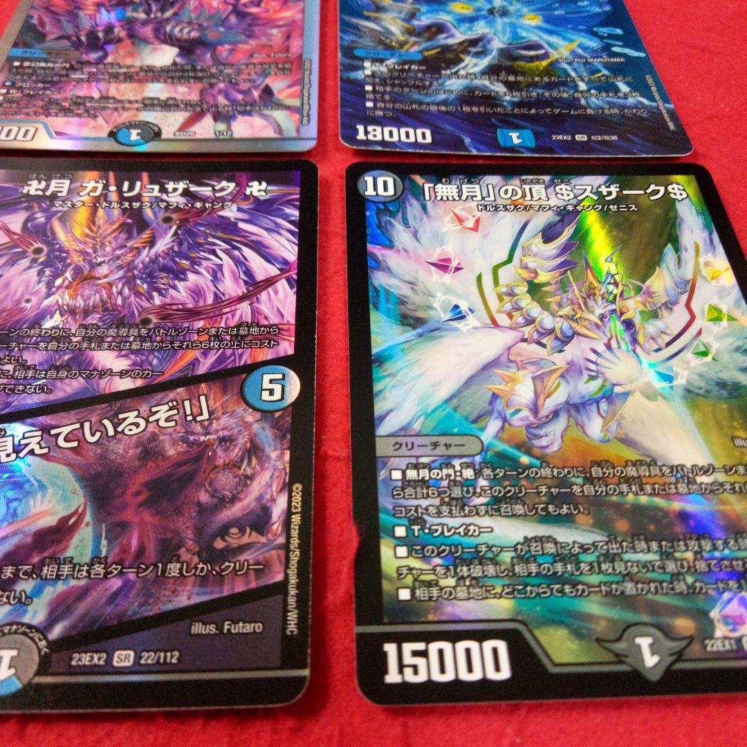 【匿名配送！24時間以内発送！】構築済み青魔導具デッキ