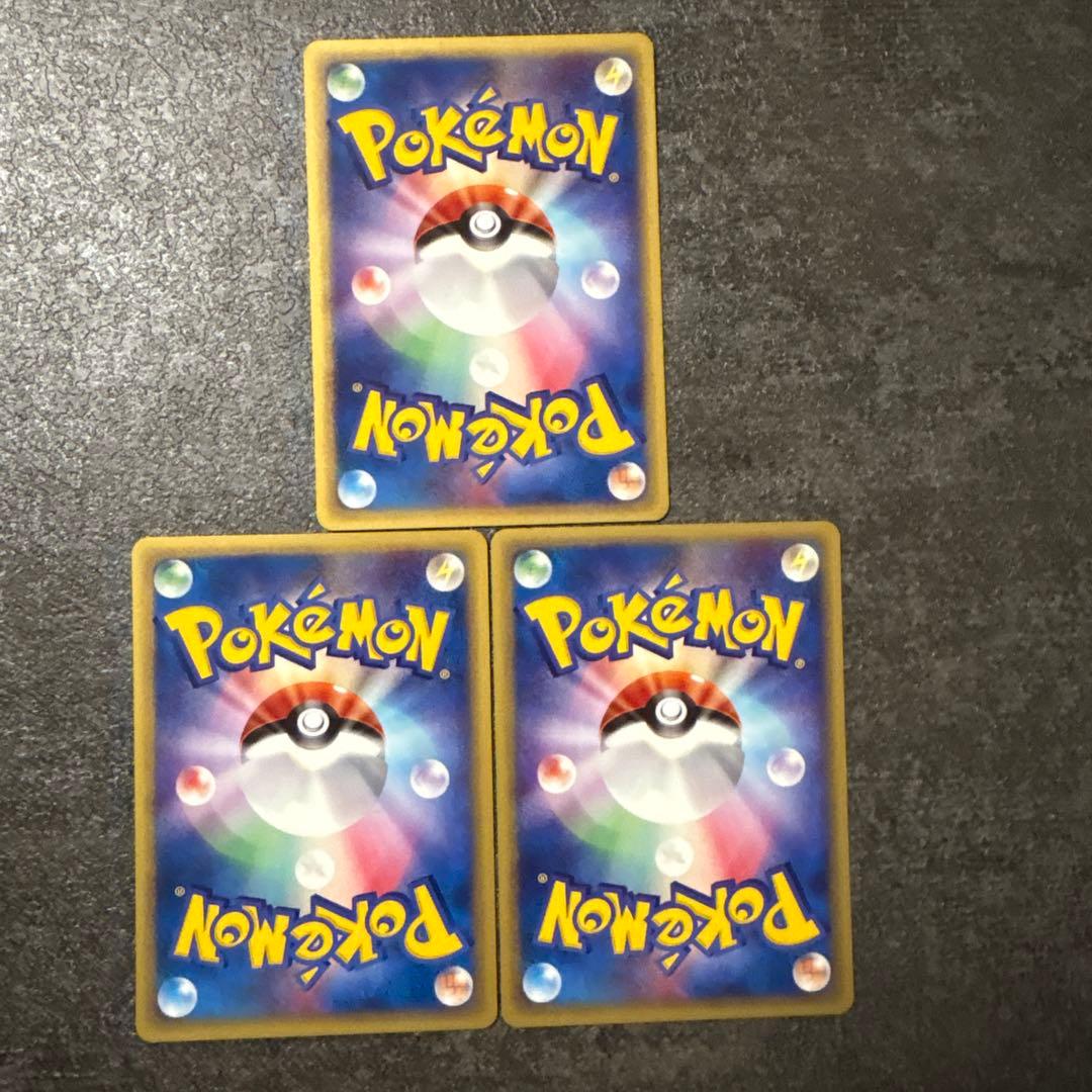 ポケモンカード e カードe ナッシー 013/087 まとめ
