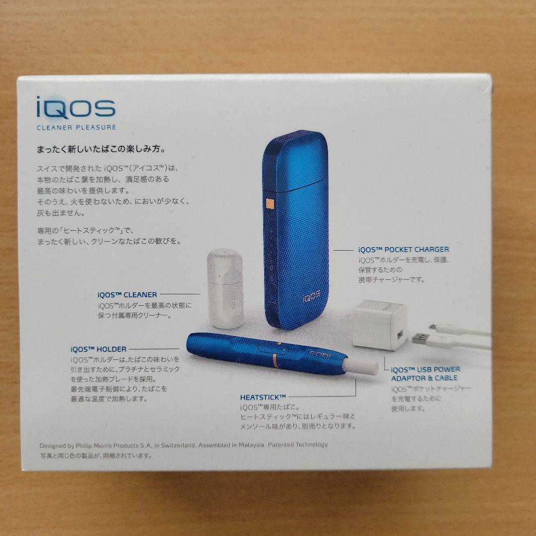 iQOS初期　レア　未開封 限定色サファイアブルー