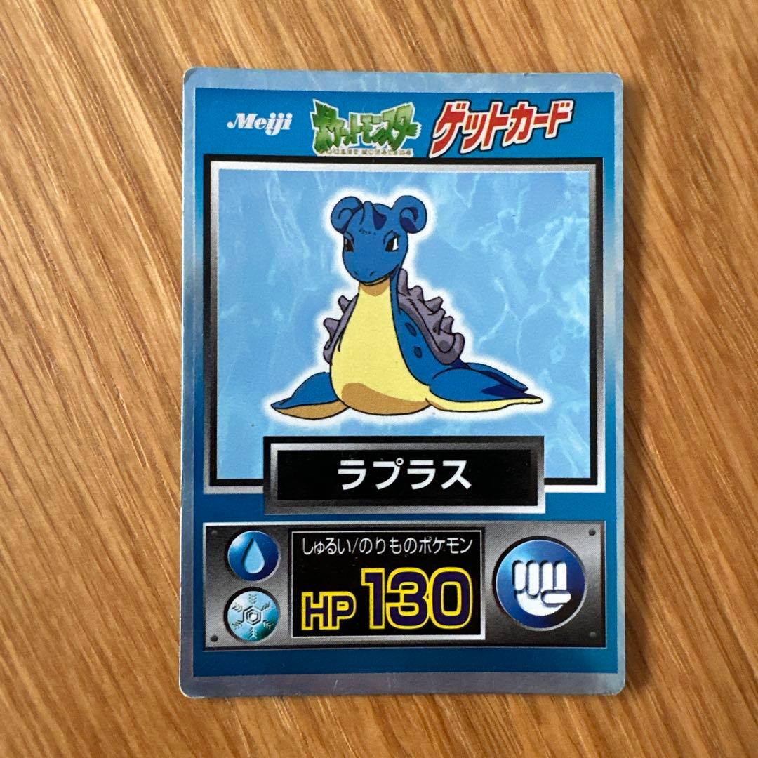 【レア希少】ポケモン　ゲットカード 8枚まとめ売り