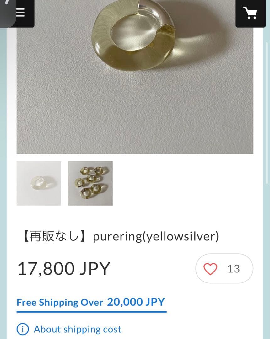 printemps プランタン　ガラスリング　再販なし
