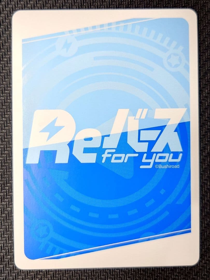 Reバース とまらないホロライブ ノエル SNR シリアルナンバー入り