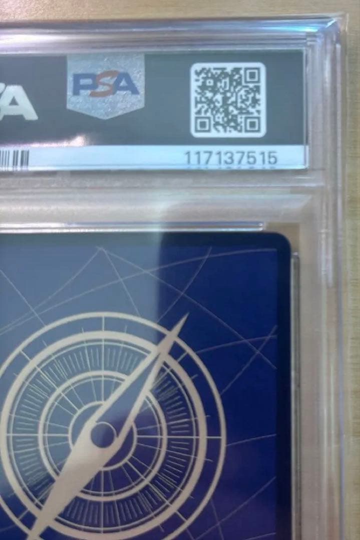 PSA10 モンキー・D・ルフィ スーパーコミックパラレル　美品