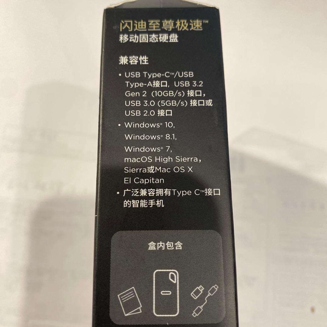 サンディスク ポータブルSSD 1TB SanDisk 未開封