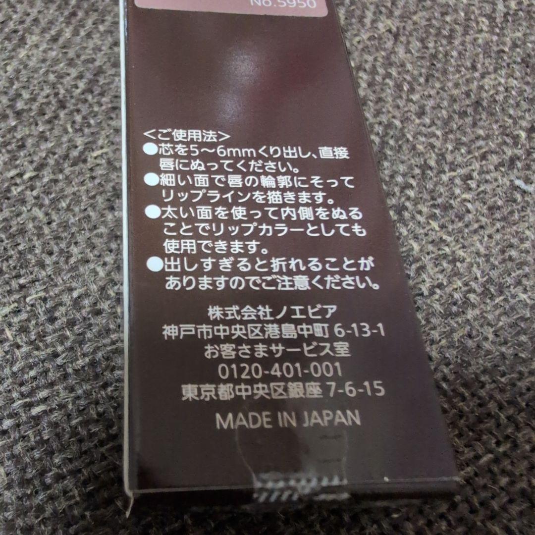 ACTRICE アイシャドウパレット 2種 セット&リップライナー、その他