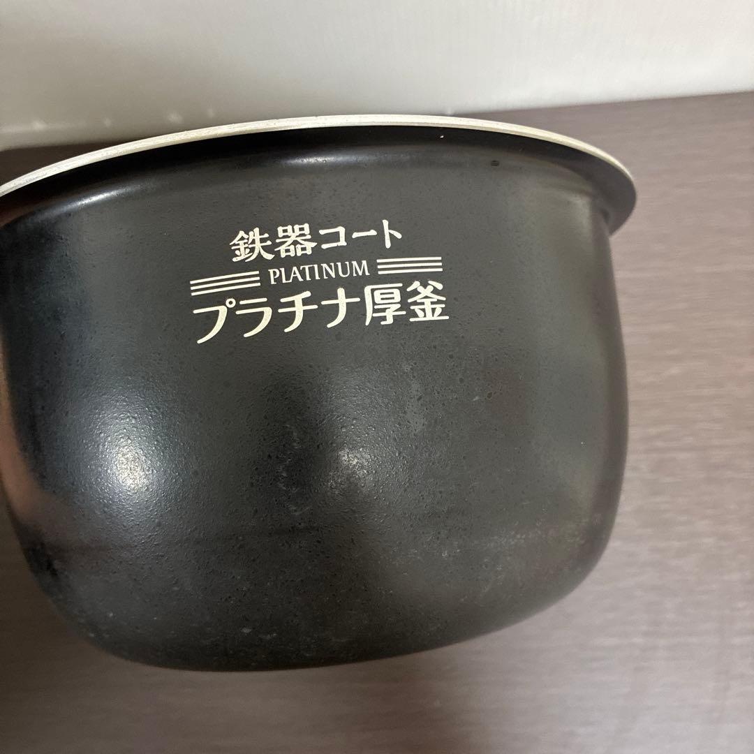 2022年製！象印 圧力IH炊飯ジャー 極め炊き NW-MA07 4合