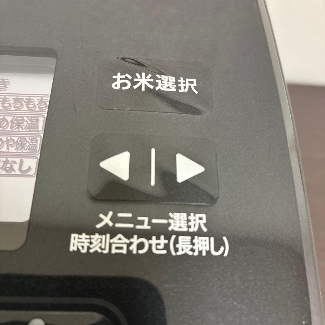 2022年製！象印 圧力IH炊飯ジャー 極め炊き NW-MA07 4合