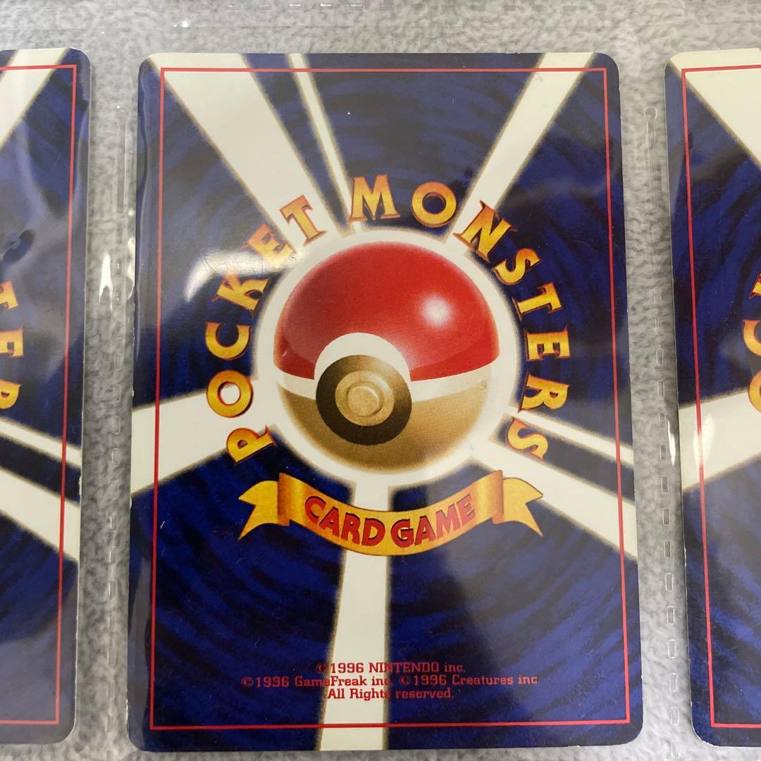 ポケモンカードneo 旧裏　御三家コレクション
