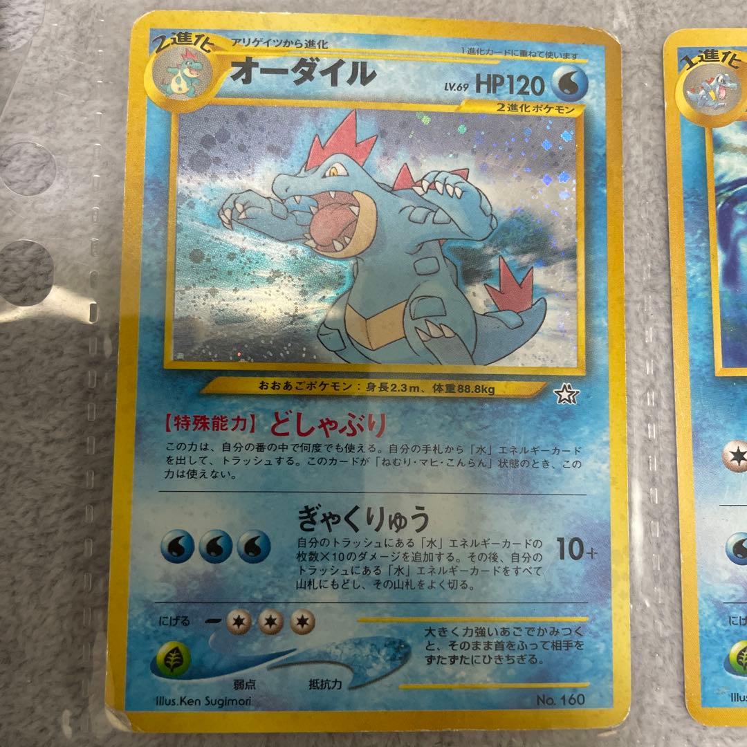 ポケモンカードneo 旧裏　御三家コレクション