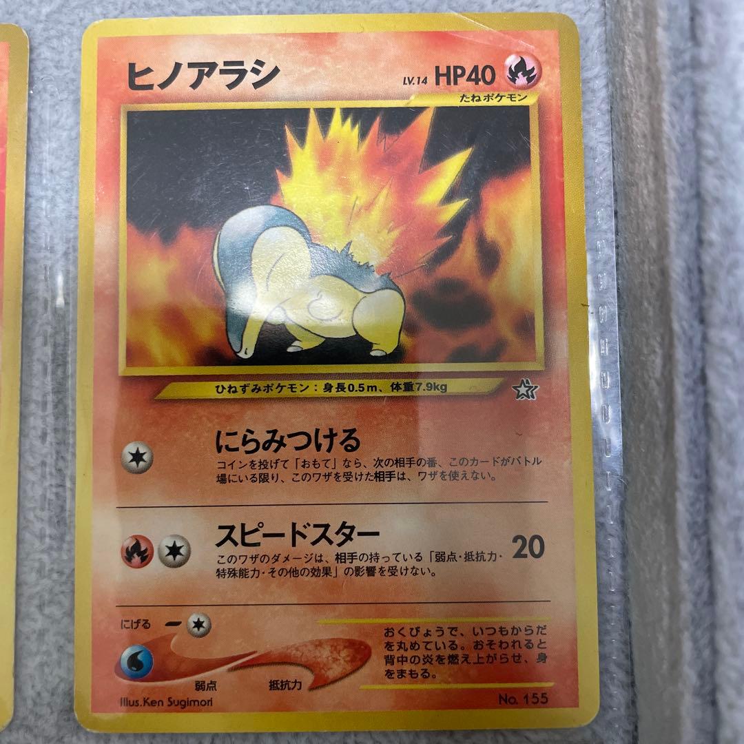 ポケモンカードneo 旧裏　御三家コレクション