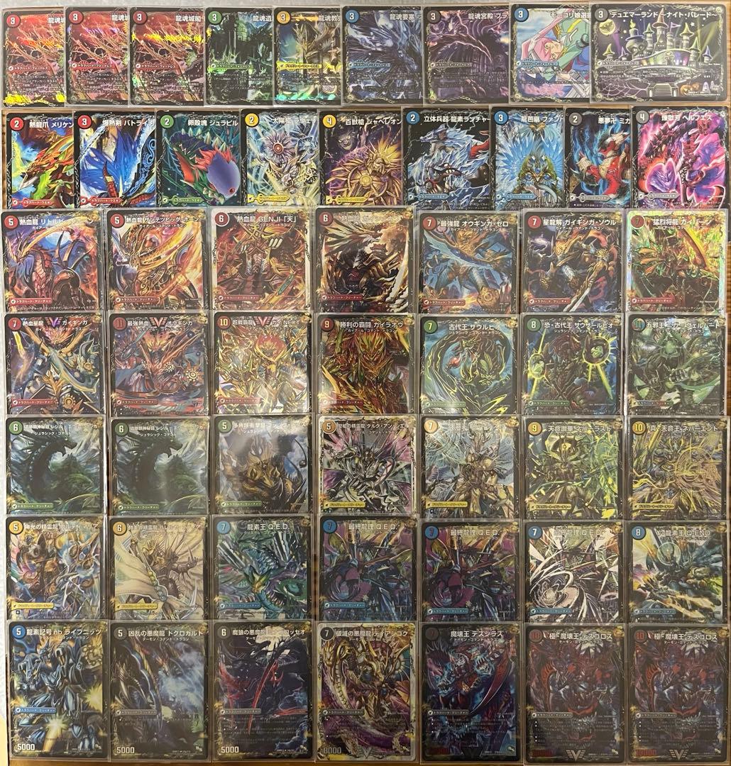 デュエマ　ドラゴンサーガ　デッキ7個+超次元