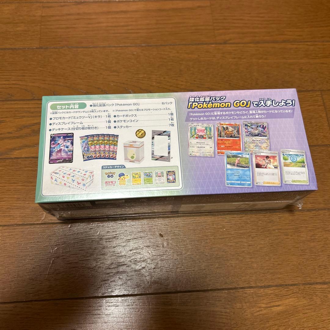 ポケモンGO スペシャルセット 未開封品 シュリンク付き