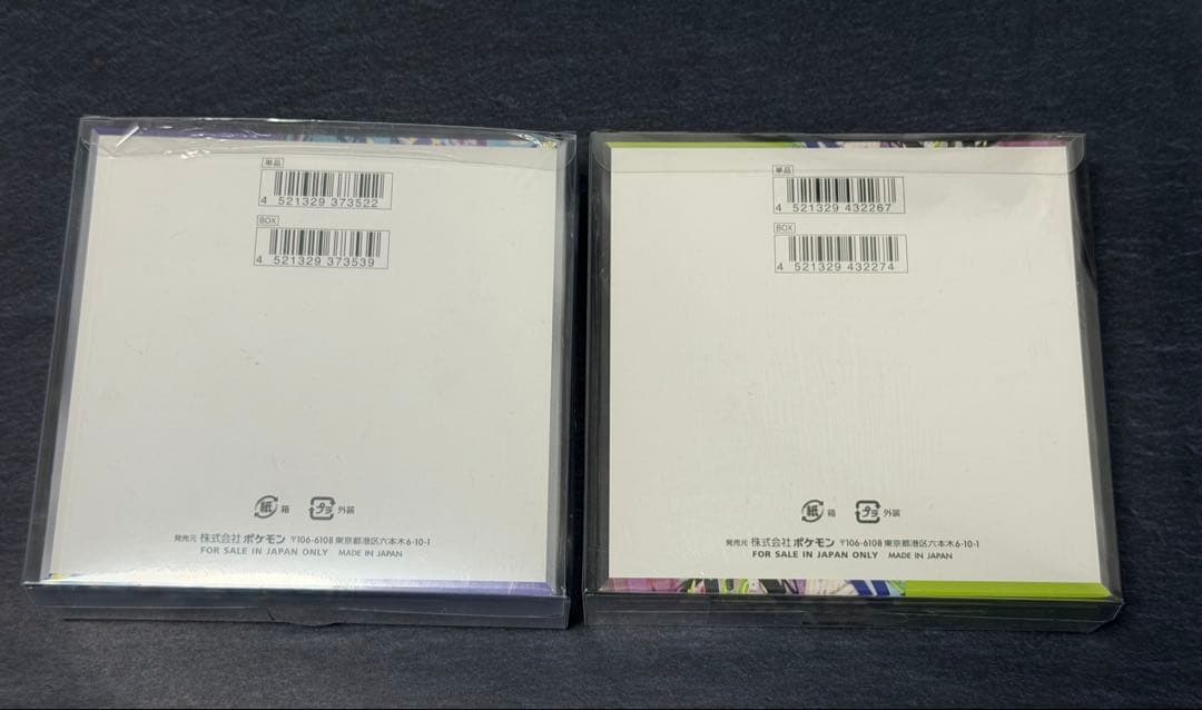 ポケモンカード シュリンク付き 未開封BOX バイオレット/ムニキスゼロ
