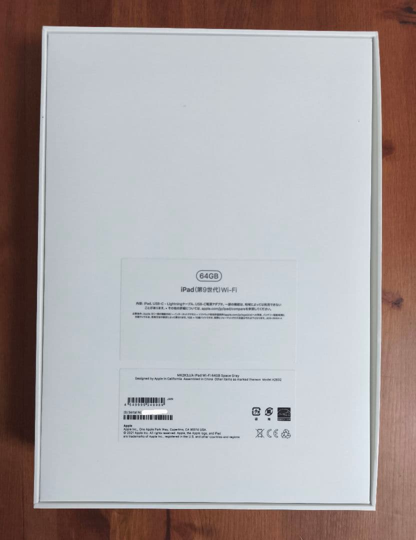 【新品】Apple iPad第9世代　64GB Wi-Fi スペースグレイ