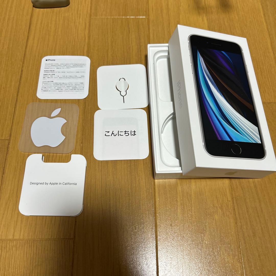iPhone SE 第2世代　64GB White