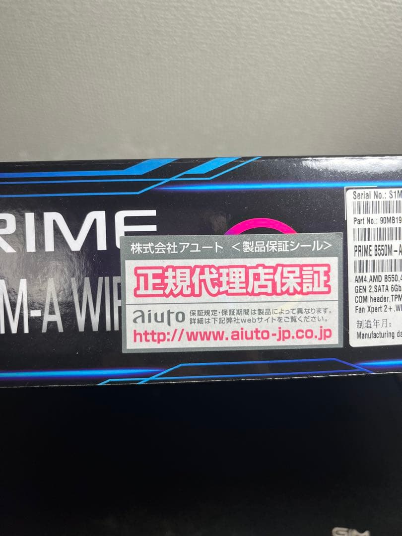 ASUS PRIME B550M-A (WI-FI) マザーボード