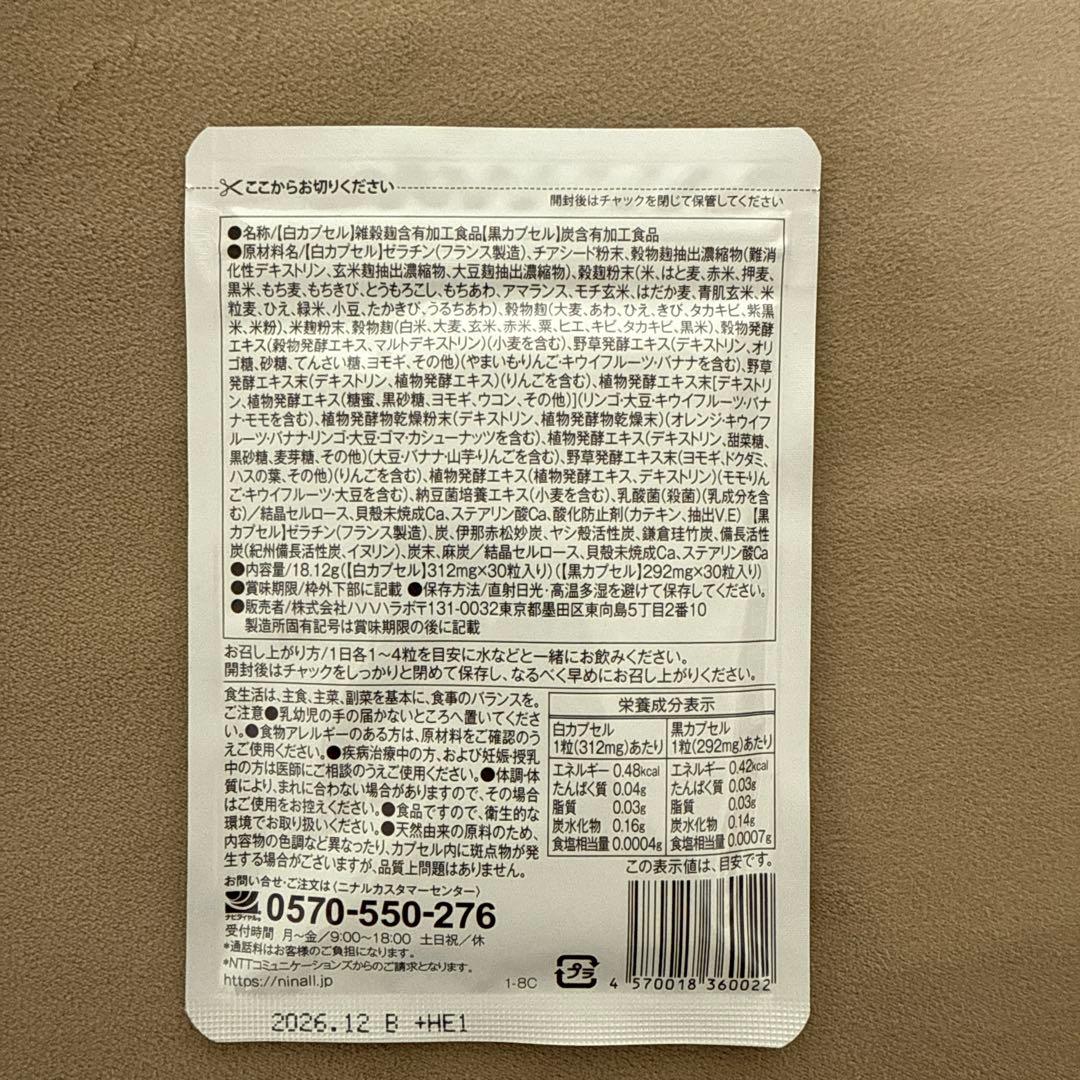 専用様用