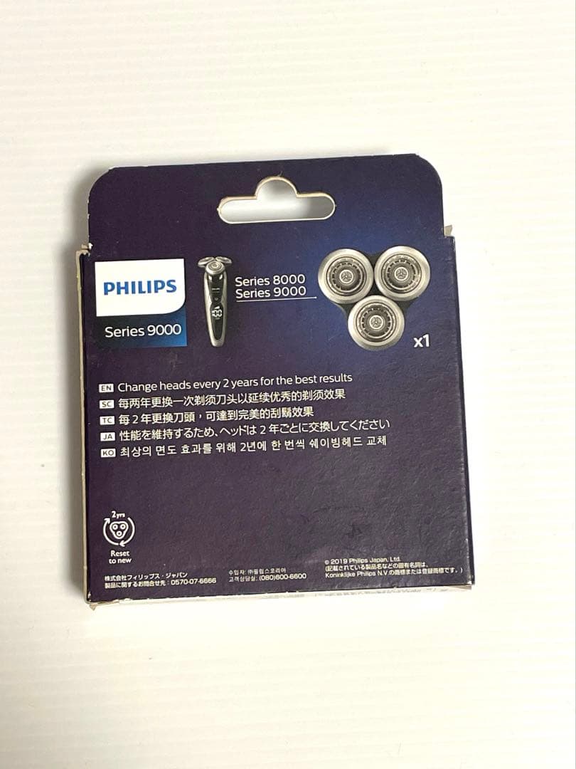PHILIPS Series 9000 替え刃　フィリップス